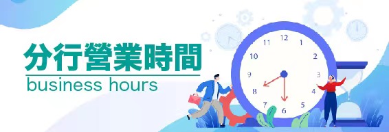 Time Table